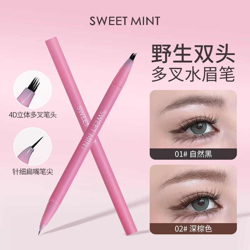 【一笔成型】双头多叉水眉笔野生防水棕色新手持久学生阴影防汗推荐