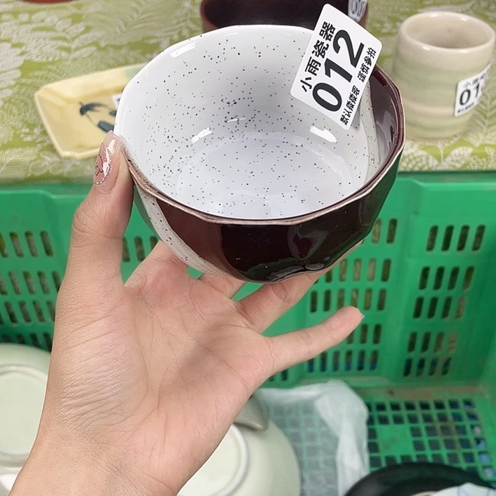 19.9包邮瓷器微瑕