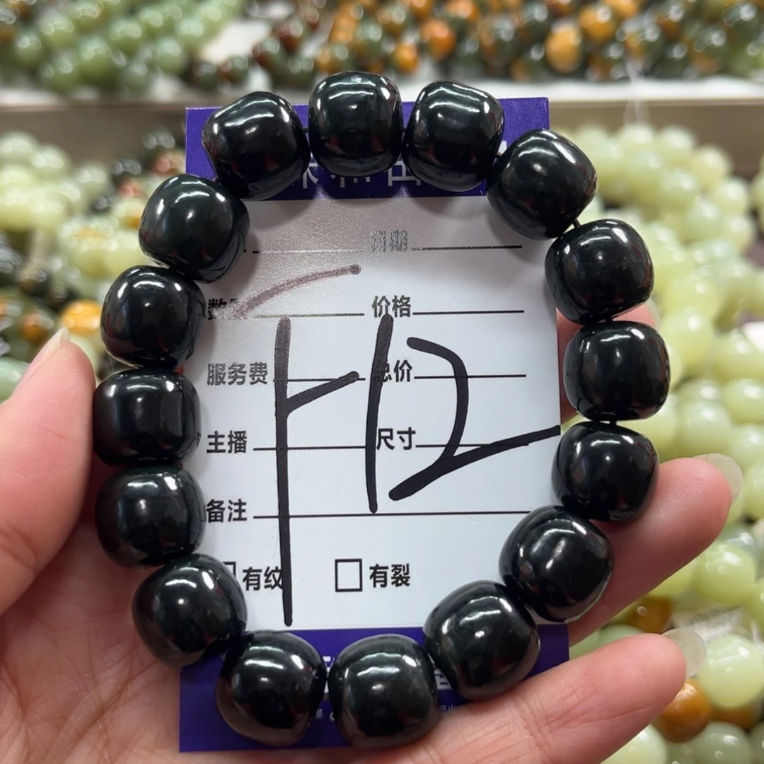 未镶嵌手链和田玉微瑕