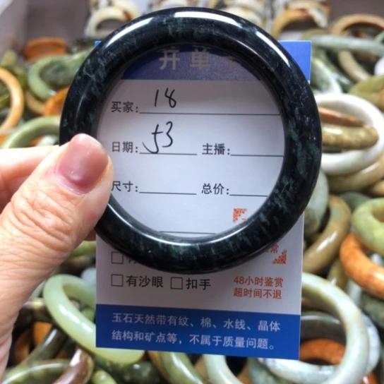 未镶嵌蛇纹石玉手镯