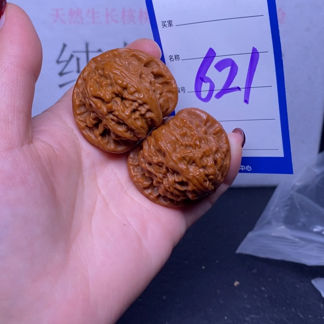 文玩核桃把件621/41白狮子