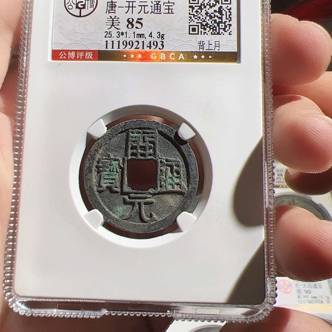 铜111111111111111