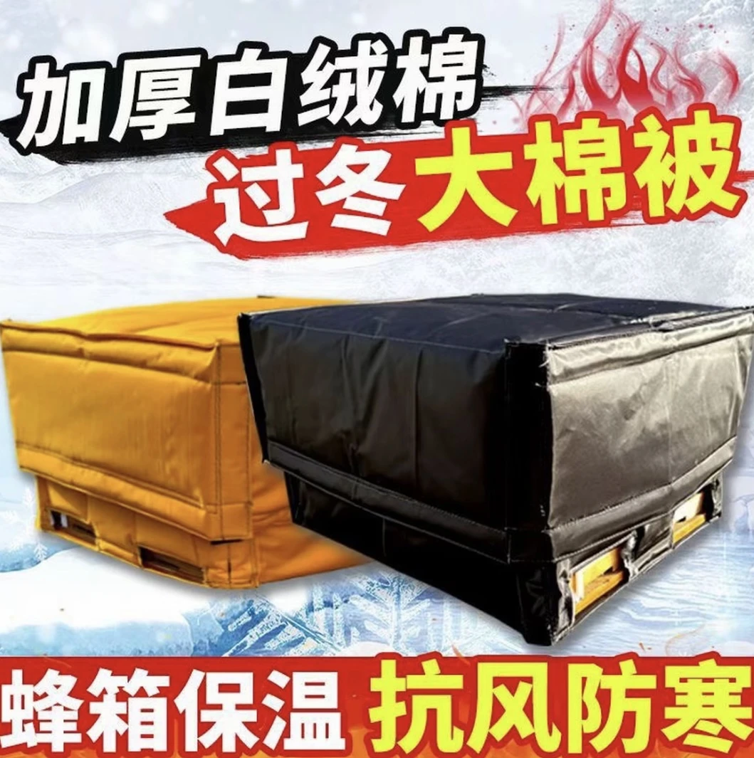 加厚蜂箱保温罩防潮防寒蜜蜂越冬专用保暖罩越冬蜂箱保暖罩蜜蜂