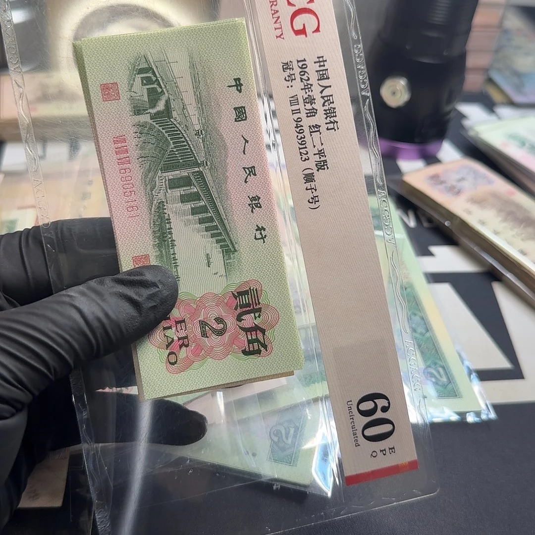 胡***叔大桥绝品标十尾61组