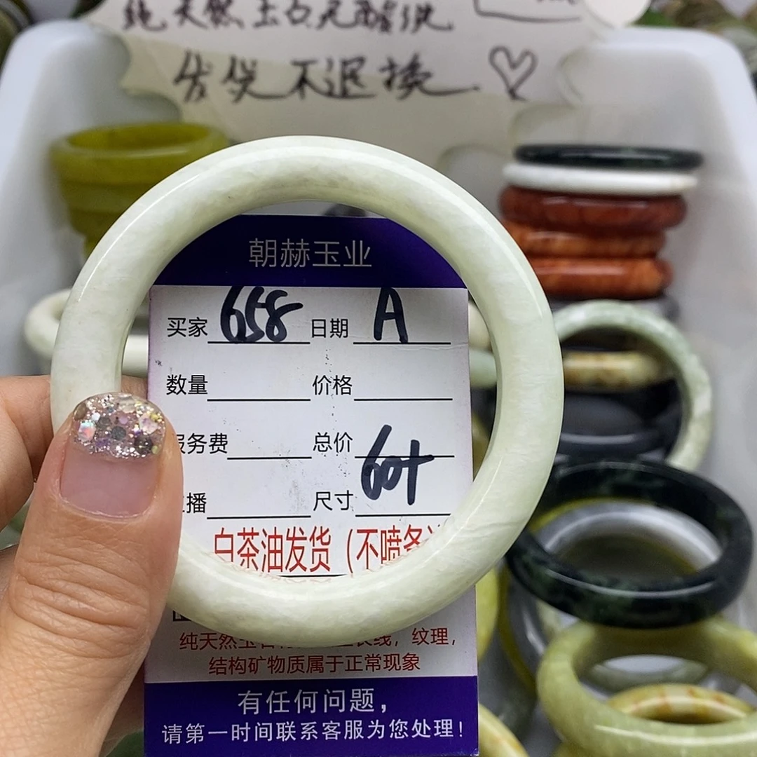 未镶嵌蛇纹石玉手镯