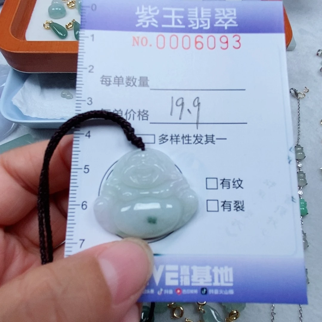 颈饰未镶嵌翡翠佛
