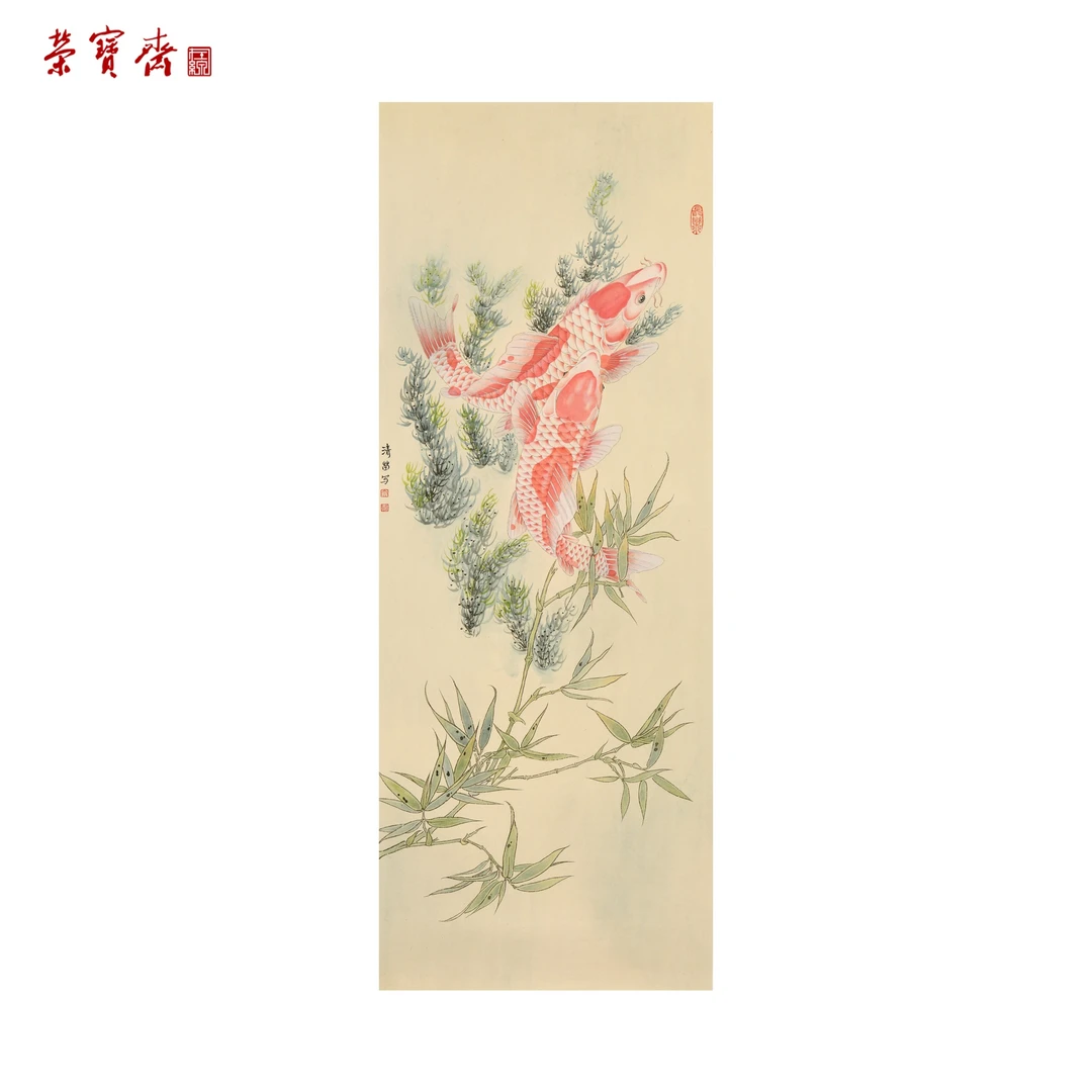 -15（F31029）《争上游》书画 纸本已托 94×35cm