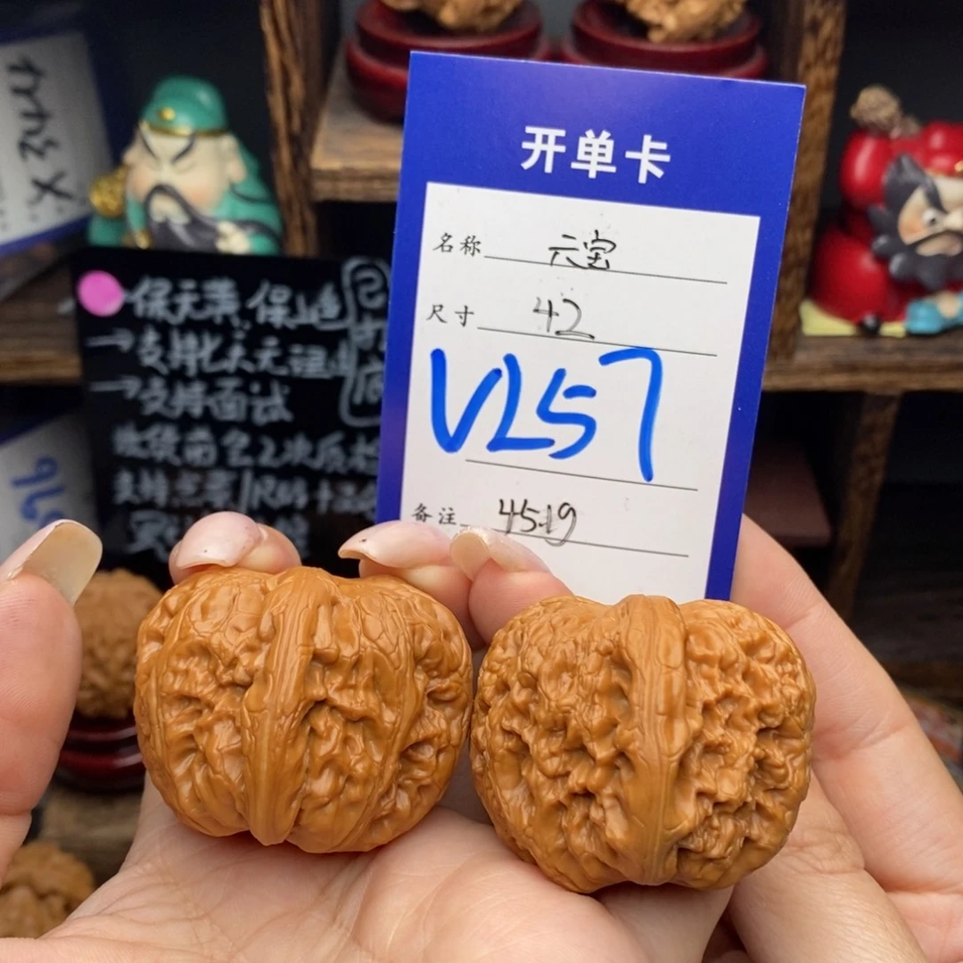 吊坠文玩核桃42元宝45.1克