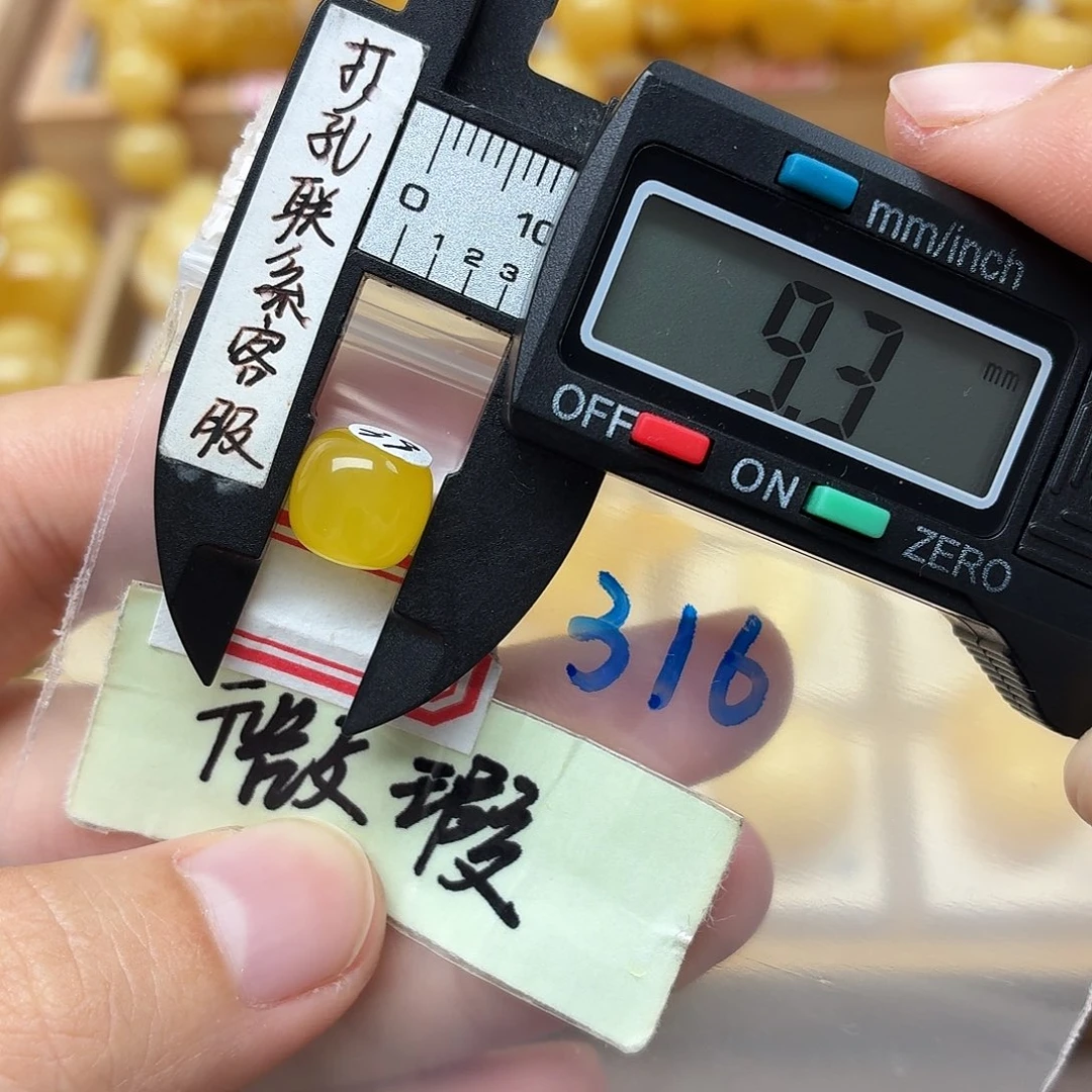 蜜蜡未镶嵌裸石蜜蜡