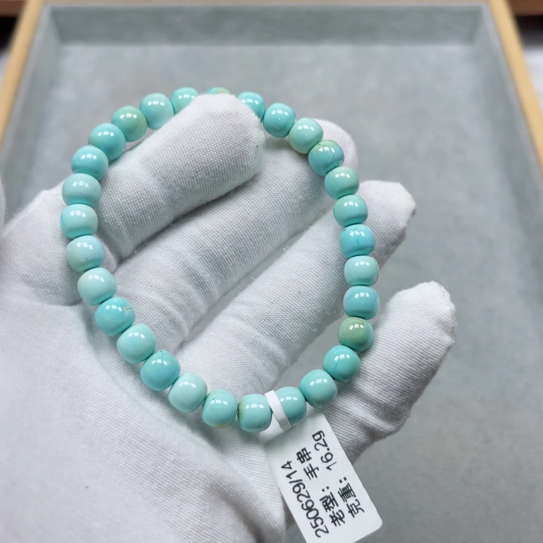 未镶嵌绿松石挂件