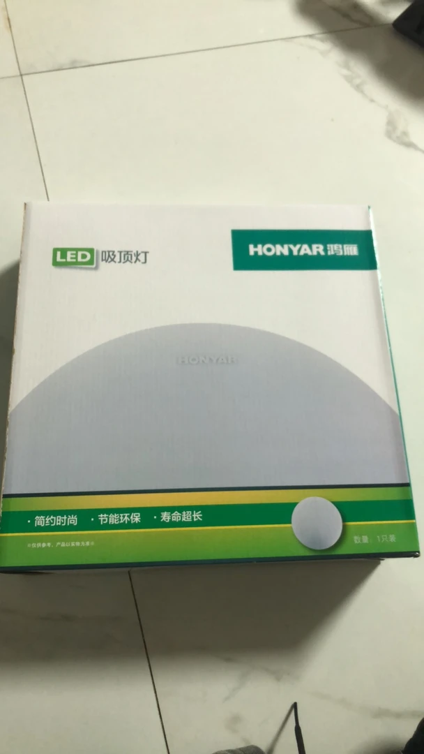 家装简约大气LED吸顶灯 大功率