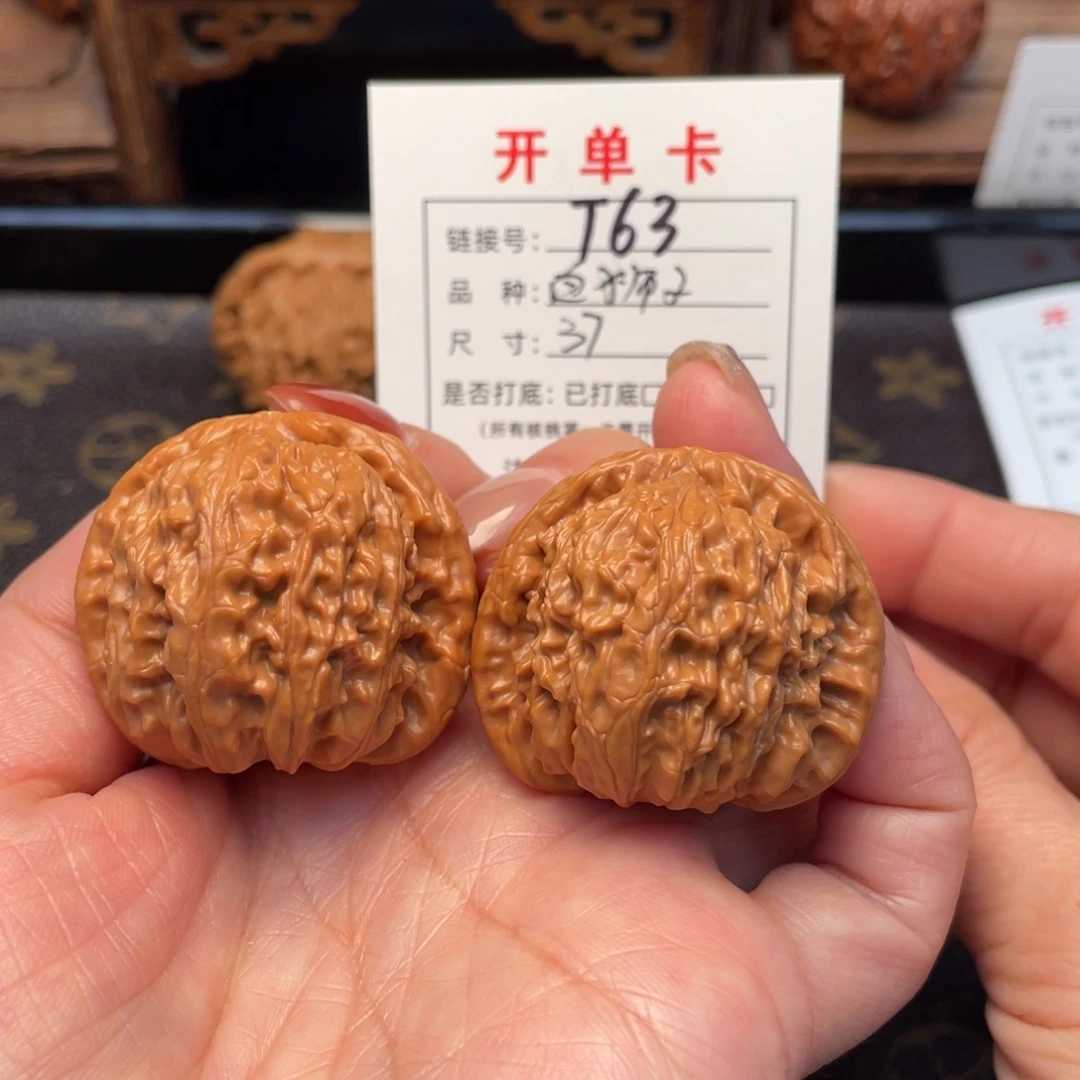 把件桃核文玩核桃