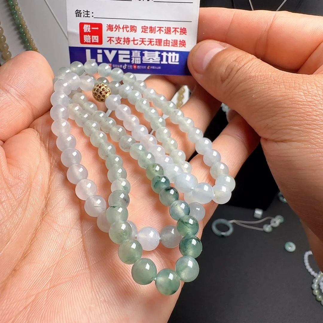 定制翡翠未镶嵌冰飘花渐变色项链卡7