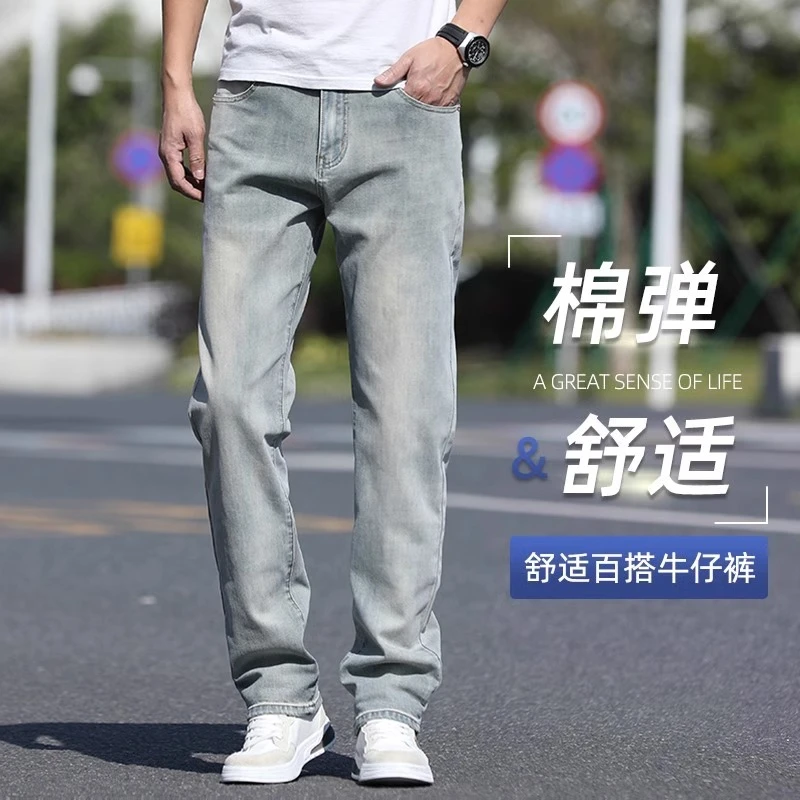 Leekody香港高端复古黄泥灰牛仔裤男2025新款宽松直筒休闲长裤子