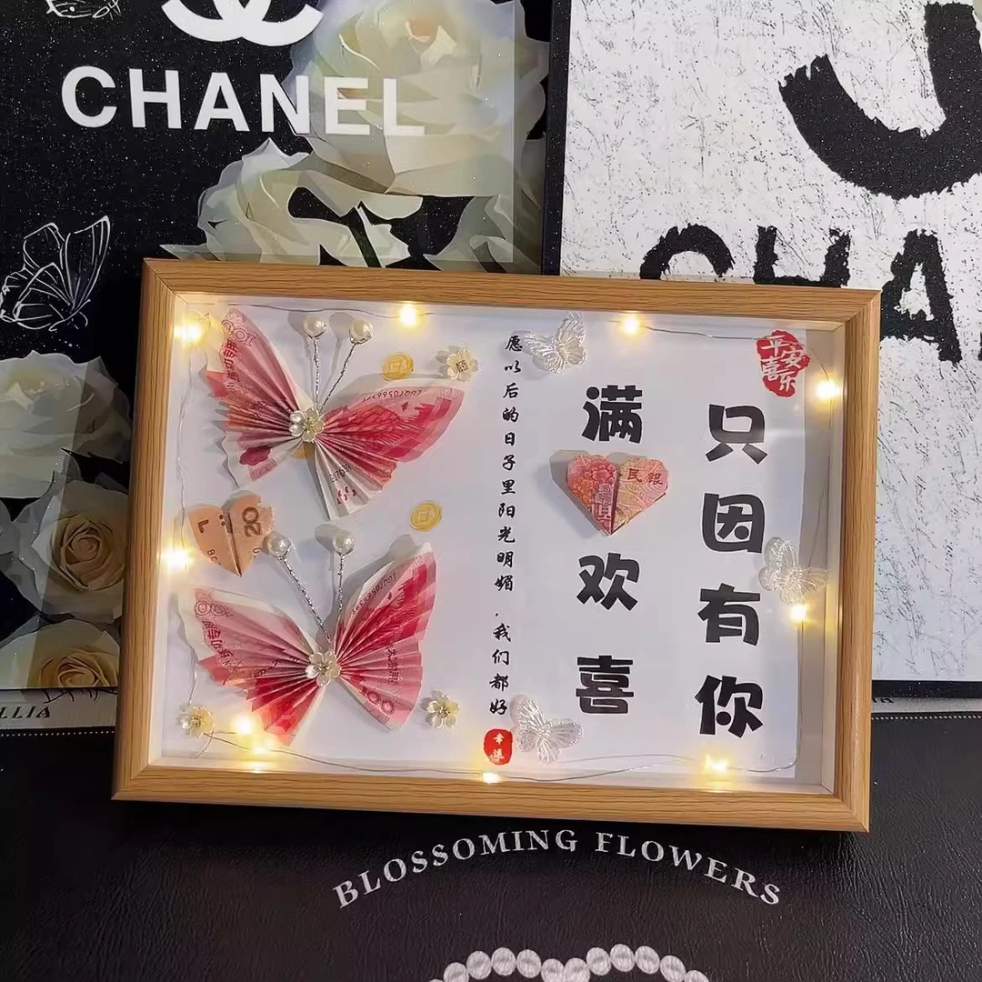 仪式感生日礼物小富婆蝴蝶手折花实木相框情侣闺蜜生日礼物送女生