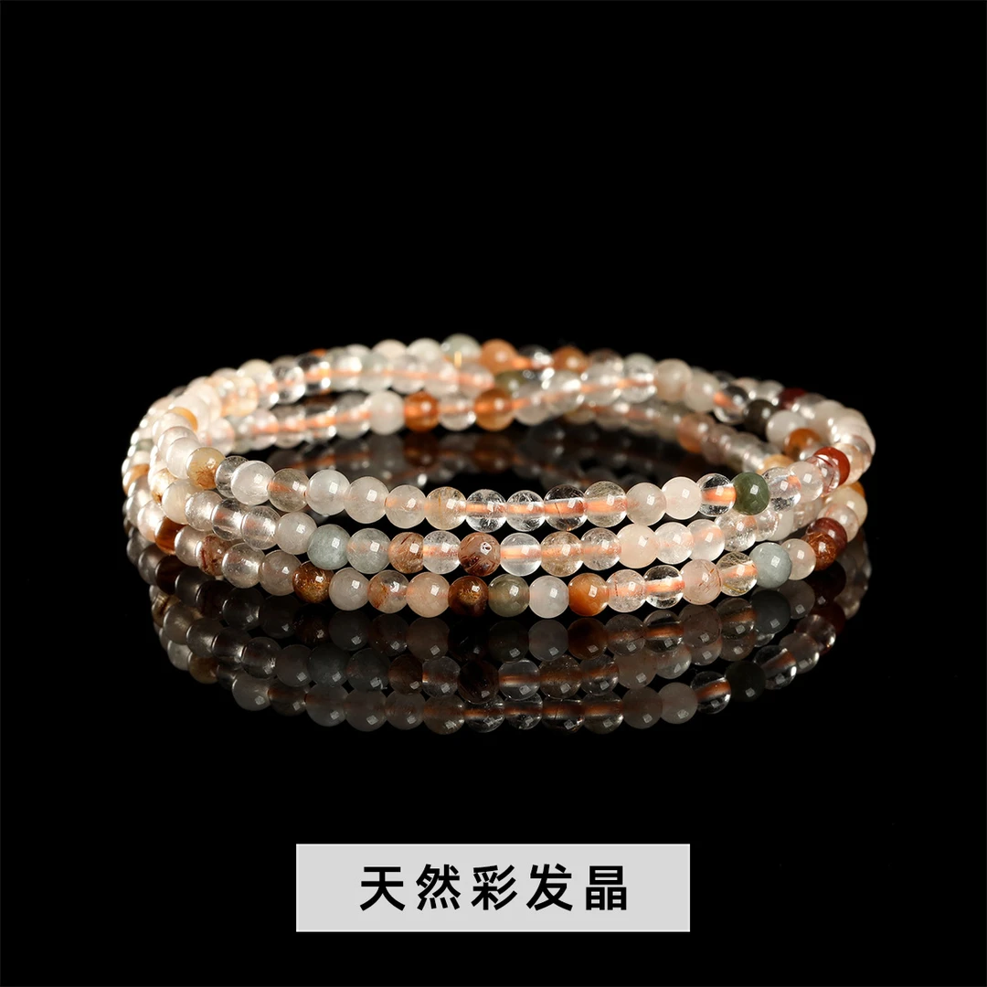 【彩发晶-多圈】天然彩发晶多圈手链 素圈时尚女款天然水晶手串
