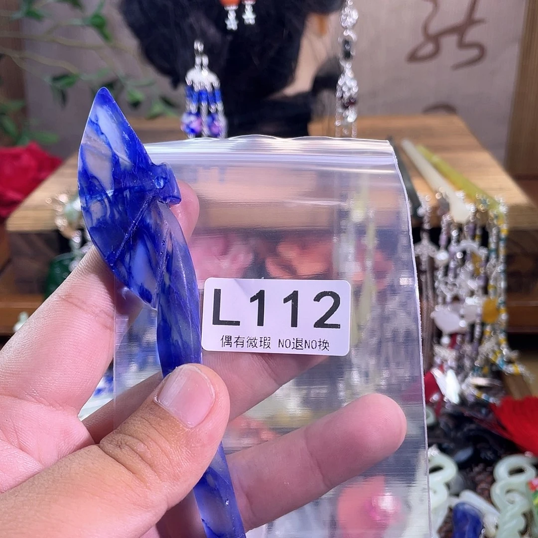 一***下未镶嵌蛇纹石玉发饰