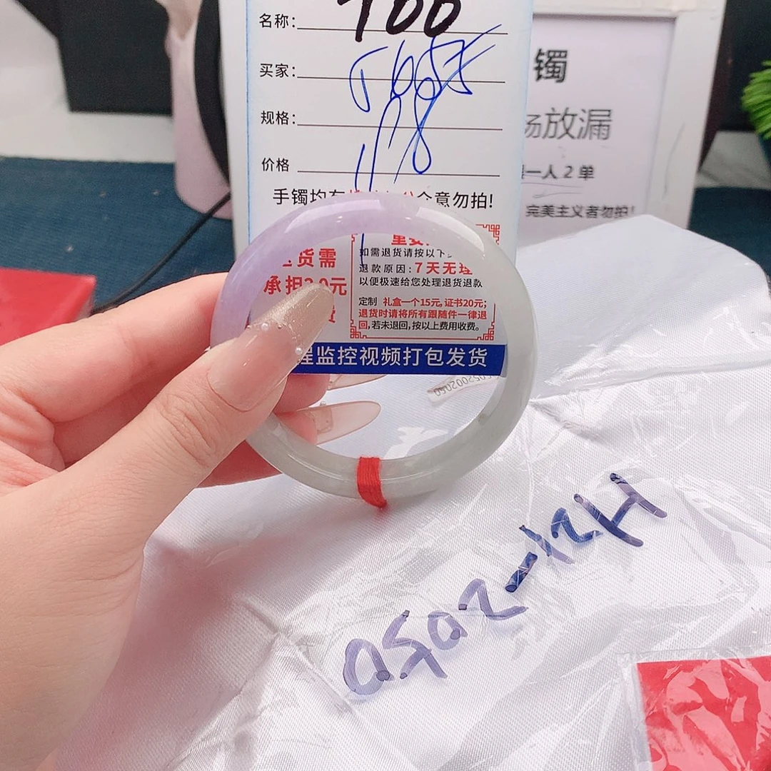翡翠手镯未镶嵌手镯以实物为准微色差T66
