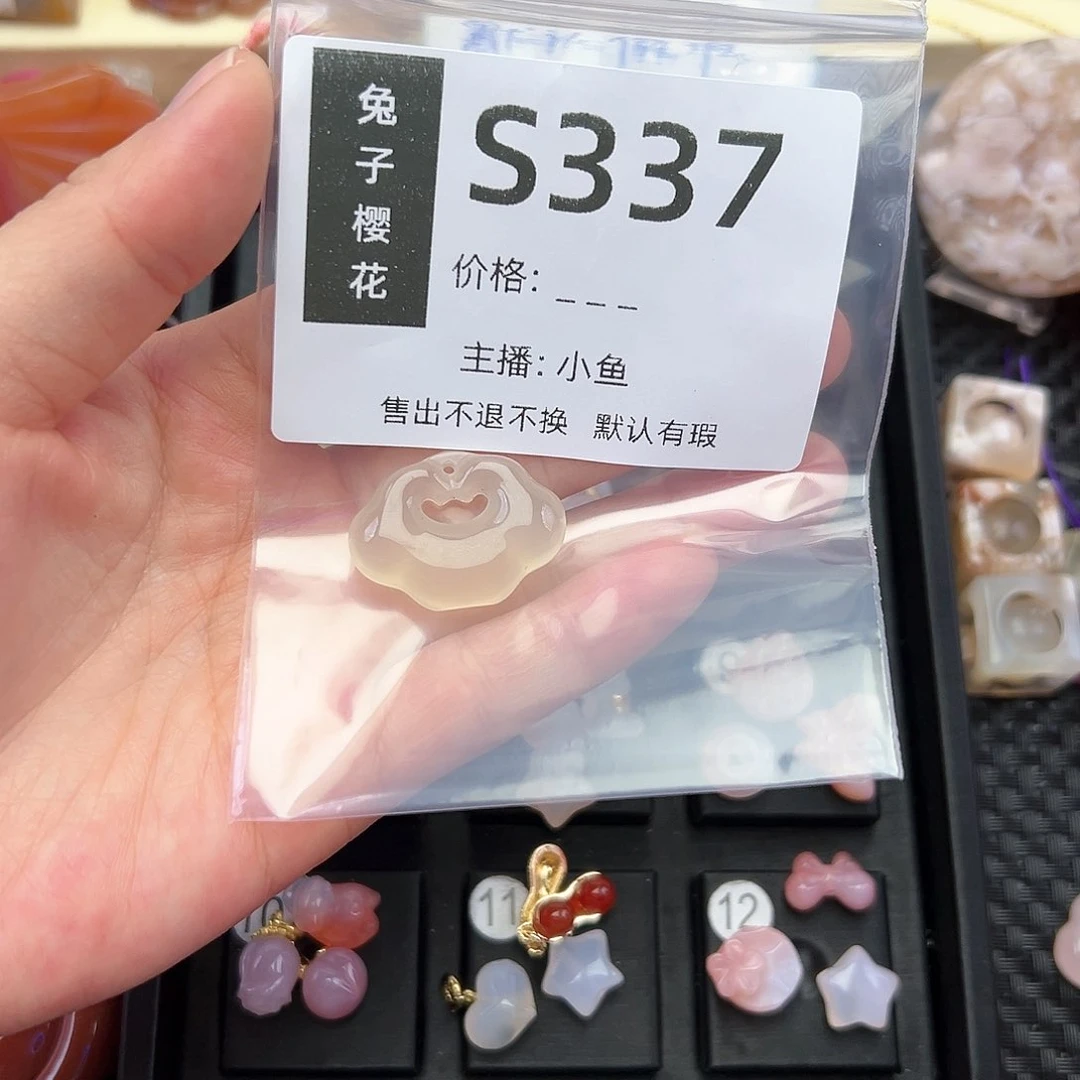 玛瑙/玉髓颈饰未镶嵌吴***?