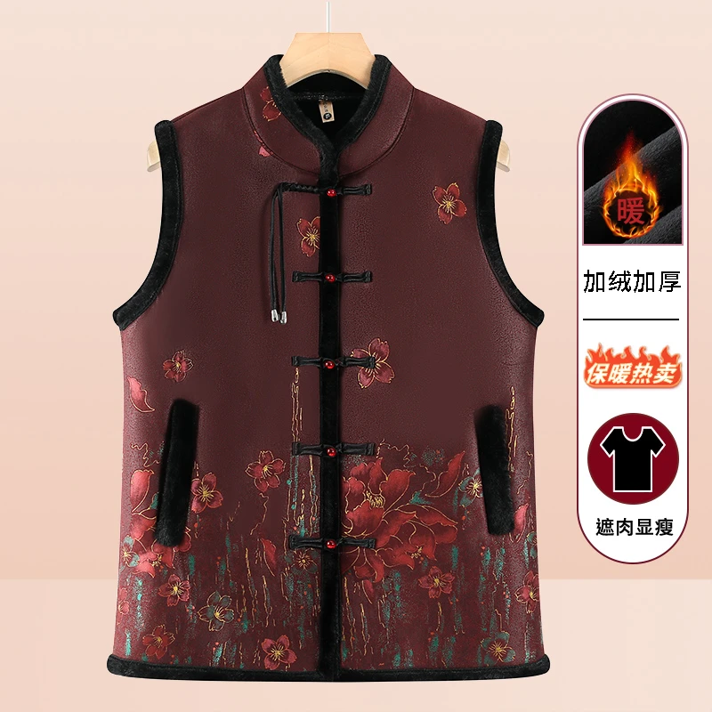 老年人马甲女加绒加厚奶奶秋冬款国风马夹老太太坎肩妈妈冬装上衣