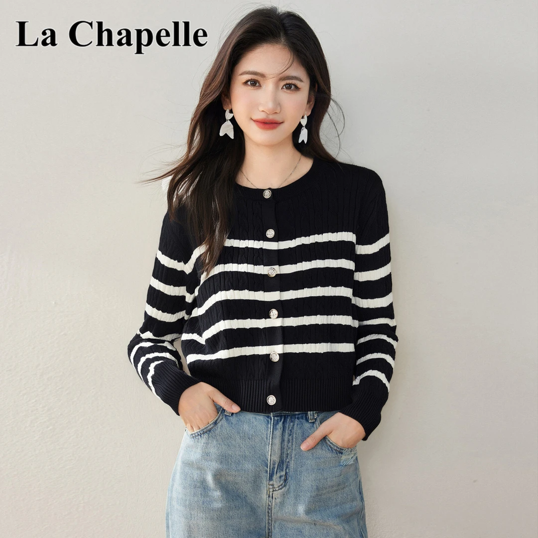拉夏贝尔2025秋季新款韩版气质长袖条纹针织开衫女百搭打底衫上衣