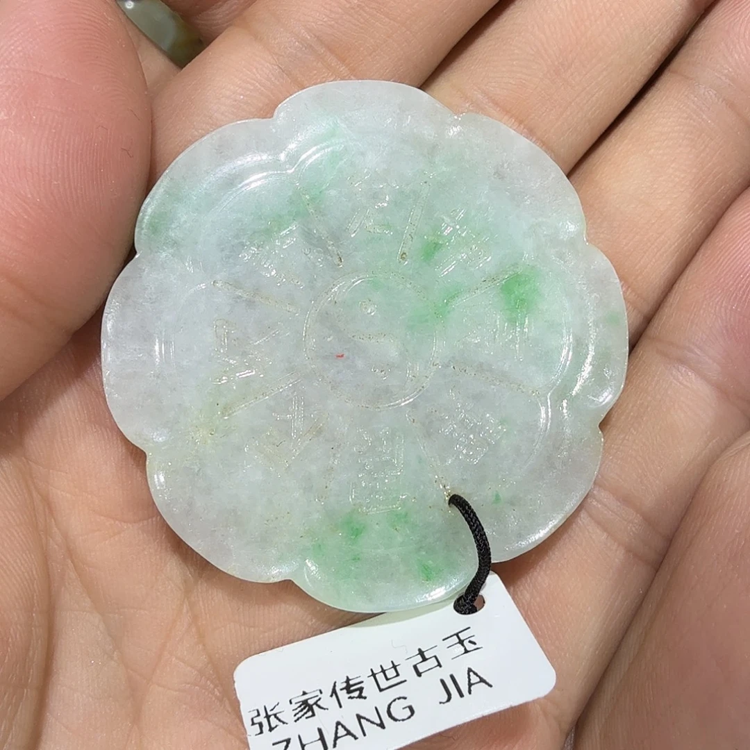 张***店翡翠未镶嵌挂件00000