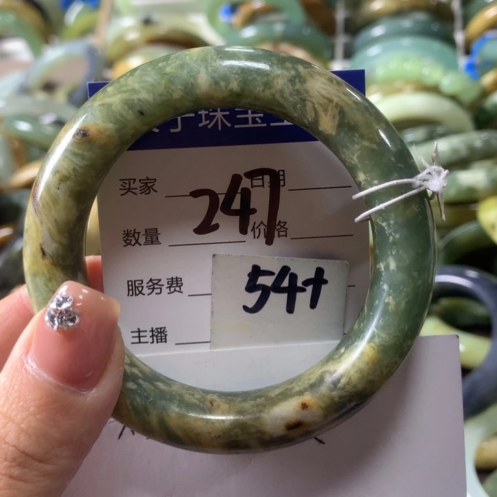 蛇纹石玉未镶嵌手镯247