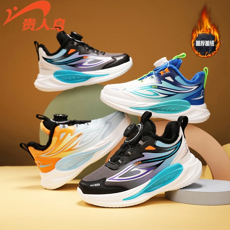 贵人鸟儿童鞋秋冬季新款加绒保暖棉鞋运动鞋减震男童女童跑步鞋