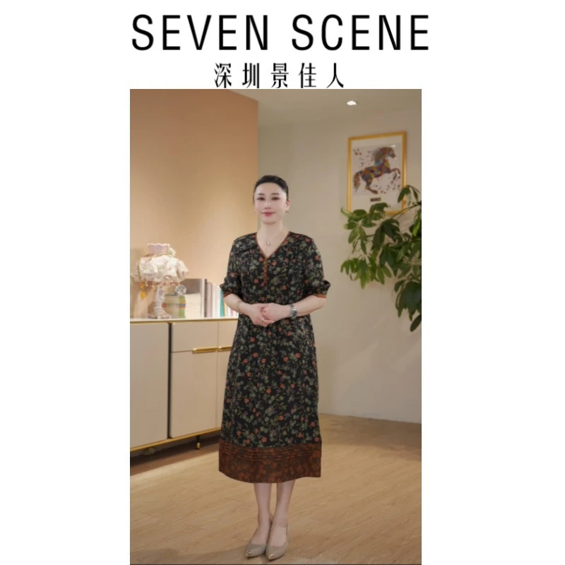 【景佳人】2025高定气质时尚宽松连衣裙  SL25166