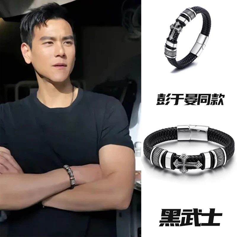 合金皮质手链 【晏哥同款 】黑武士潮流十字架百搭皮质编织手链s