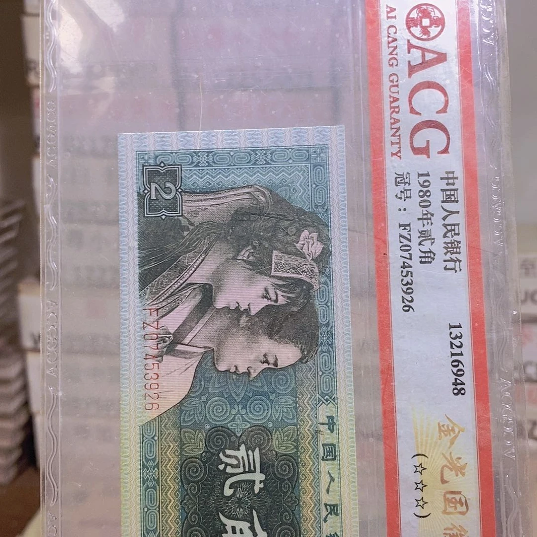 阿***牛QH13562001一捆带捆盒