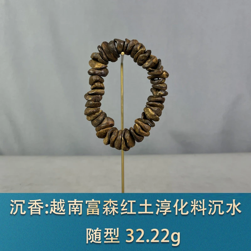 86428 越南富森红土淳化料沉水 沉香
