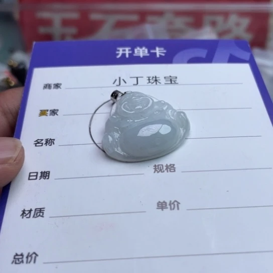 翡翠挂件银S925镶嵌挂件