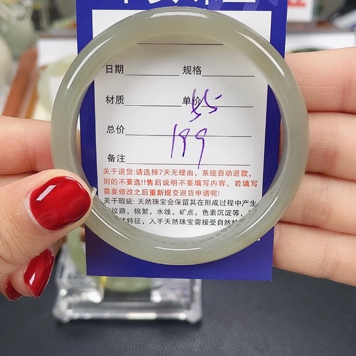 和田玉未镶嵌手镯