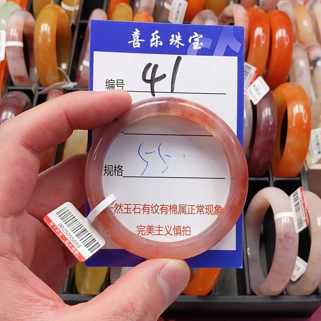 未镶嵌手镯石英质玉（金丝玉）