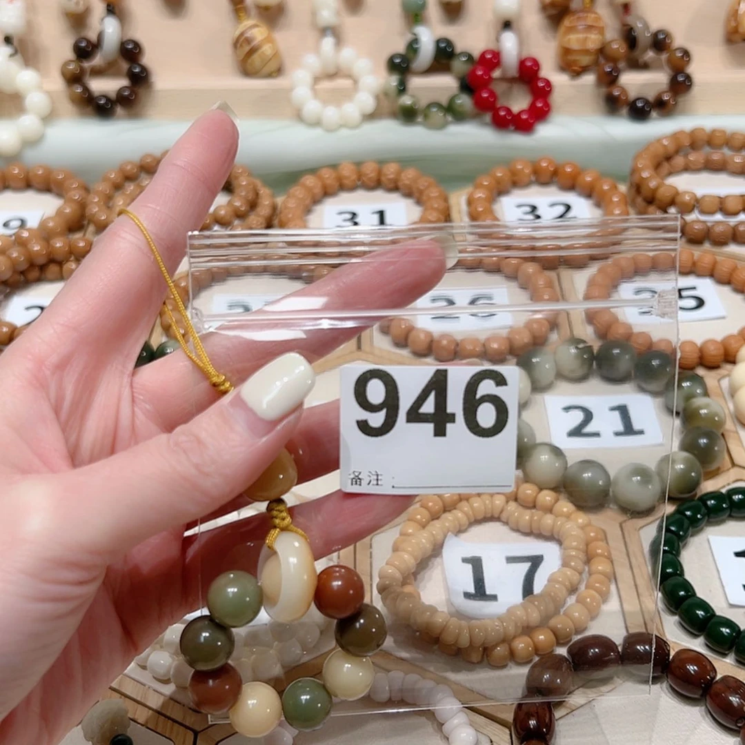 【闪购商品】菩提根/象牙果吊坠橘****.