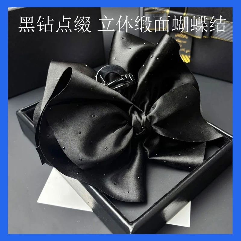 抓夹缎面盘发货女余满天星鲨鱼蝴蝶结勺脑抓夹发夹大号黑色