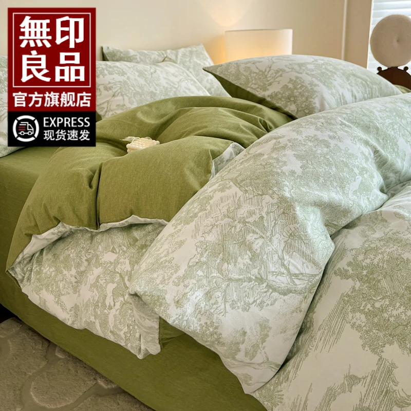 無印良品被套单件被罩150*200*230加厚磨毛纯棉100全棉床上四件套