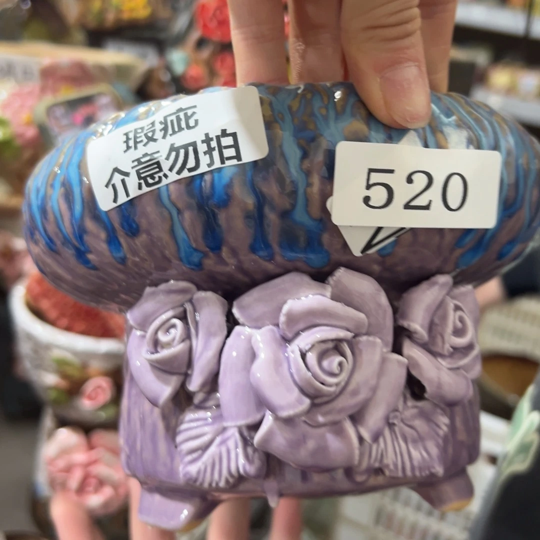 瑕疵520 满18.8发秒拍秒退拉黑