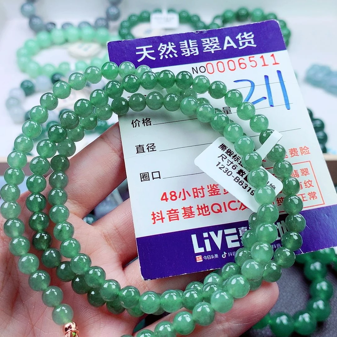毛衣链未镶嵌翡翠