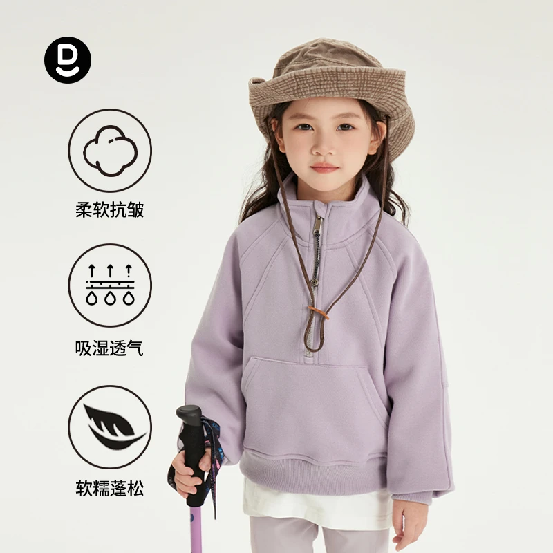 现货【D标】儿童秋季新品童装立领男童女童针织外套-70269