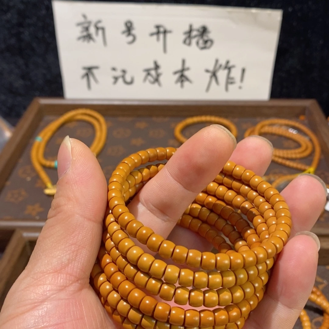 橄榄核手串/手链5.8橄榄核核尖单圈素串