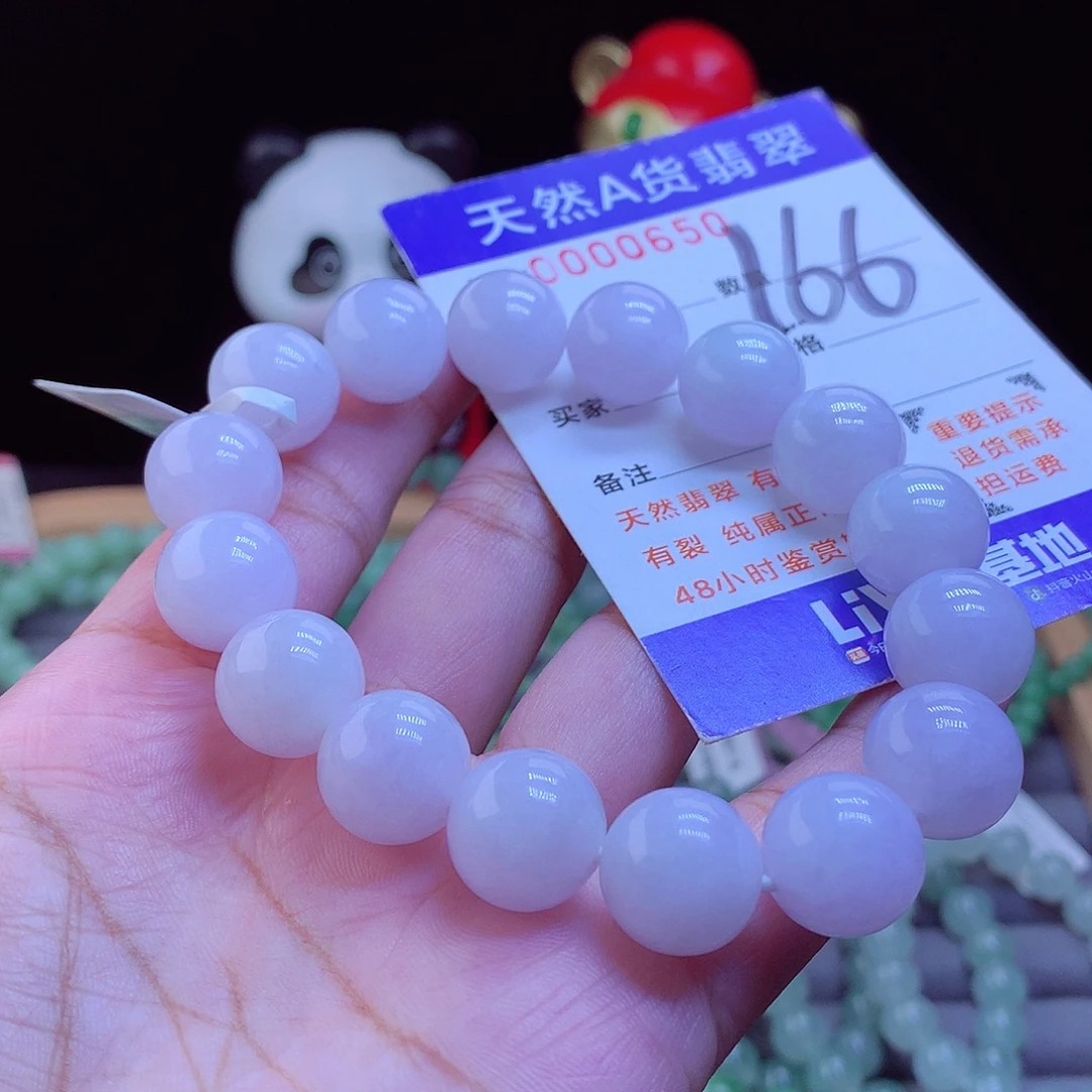 翡翠未镶嵌手链手串13.2