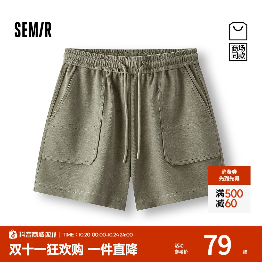 【商场同款】森马休闲裤女宽松短裤ins潮2025新款夏季简约直筒裤