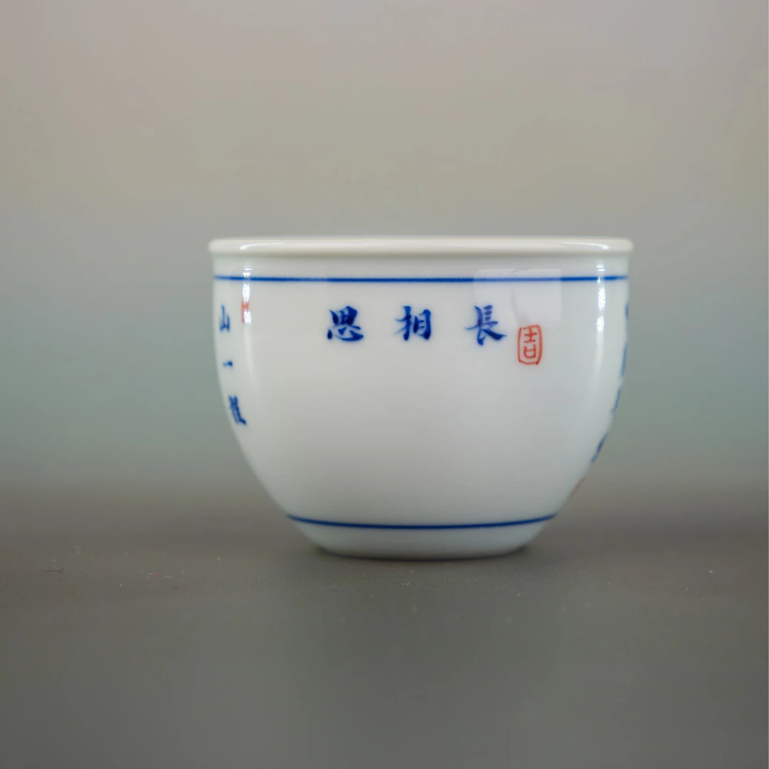 禄意窑青花诗文长相思小缸杯景德镇陶瓷手工手绘主人杯品茗杯