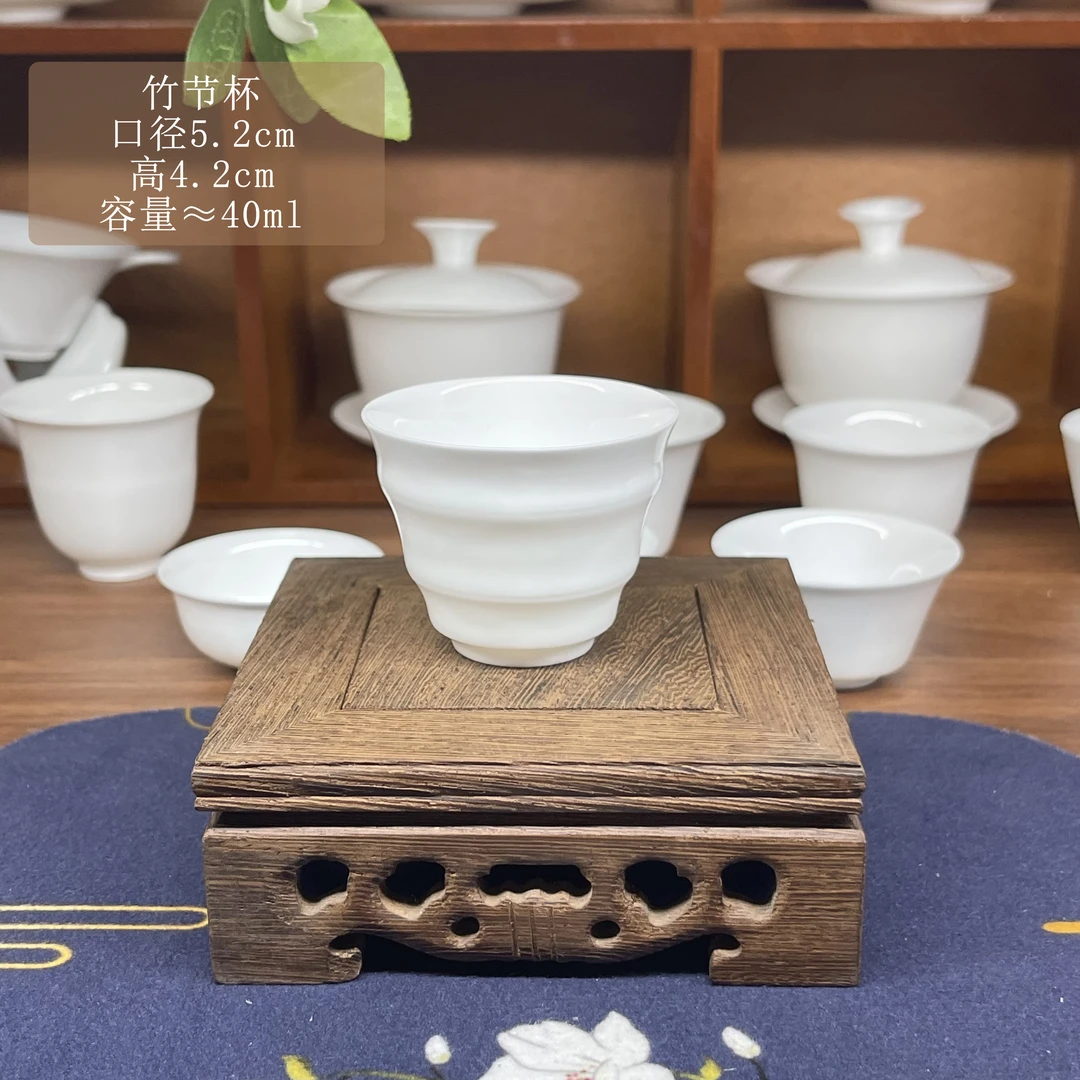 潮州骨瓷茶杯40ml竹节型茶杯轻薄透潮州功夫茶具三才茶碗茶器茶具