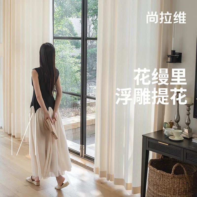 尚拉维 | “花缦里”高端浮雕提花纱帘窗纱客厅阳台透光不透人纱