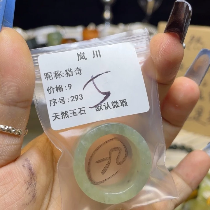 猎***奇蛇纹石玉合金戒圈