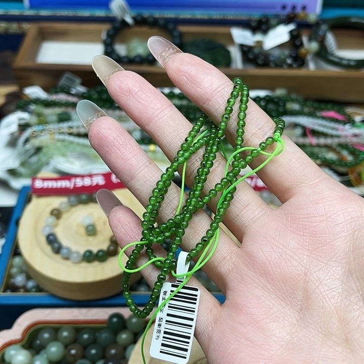 手链未镶嵌和田玉