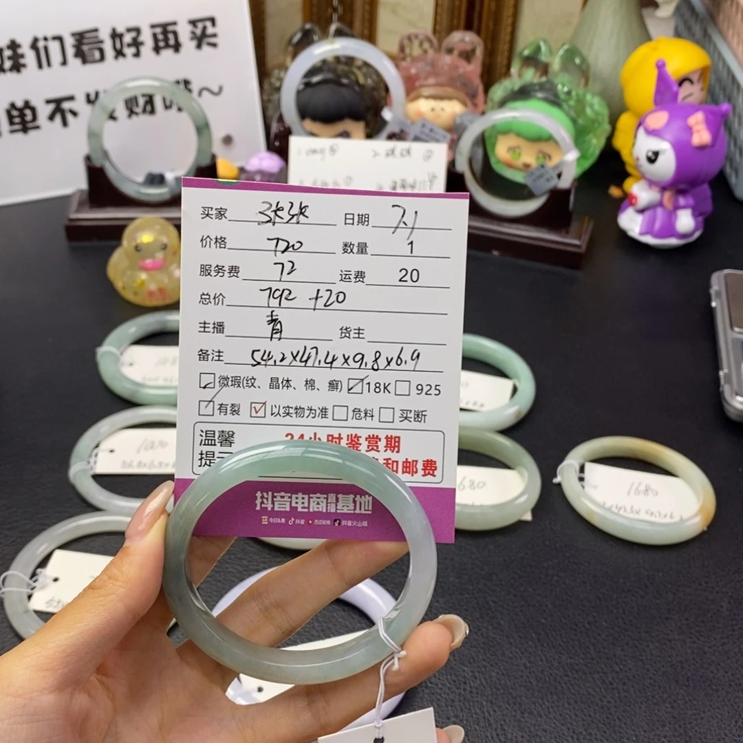 翡翠手镯未镶嵌張*.